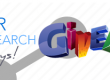 The Best Keyword Research Giveaway EVER